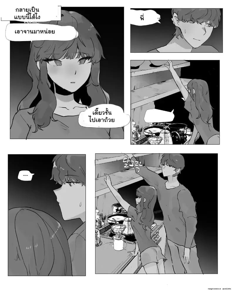 อ่านโดจิน เมื่อพี่ชายกลายเป็นพี่สาว เลยต้องยอมเป็นตุ๊กตาบำเรอกามให้น้องชาย แปลไทย